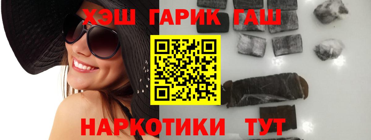 ГАШИШ VHQ Отрадное