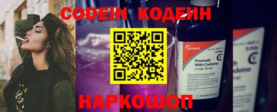 первитин Железноводск