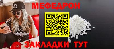 ALPHA PVP Ефремов