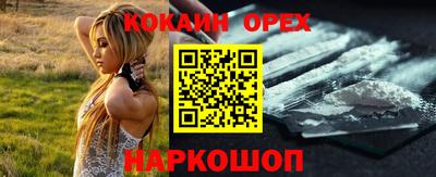меф Железногорск