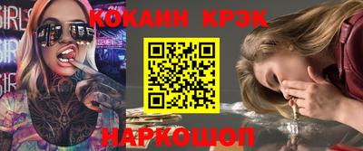 первитин Железноводск