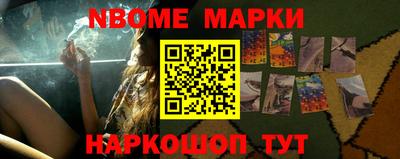 первитин Железноводск