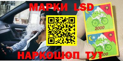 первитин Железноводск