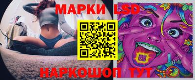 первитин Железноводск