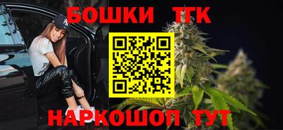 первитин Железноводск