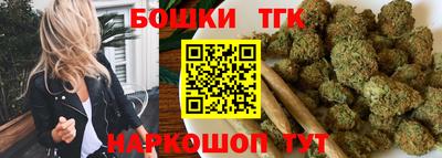 меф Железногорск