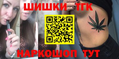 меф Железногорск