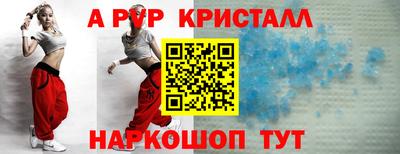 ALPHA PVP Ефремов