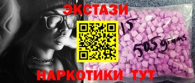 первитин Железноводск