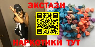 меф Железногорск