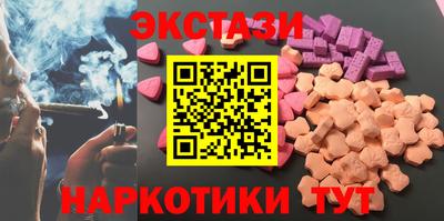 меф Железногорск