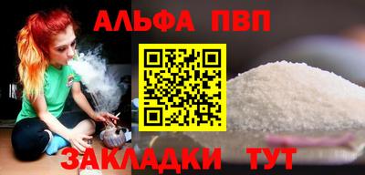 меф Железногорск