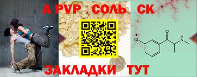 первитин Дмитров