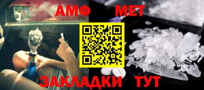 меф Железногорск