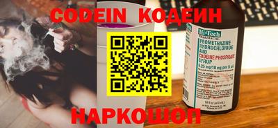 первитин Железноводск