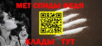 первитин Железноводск