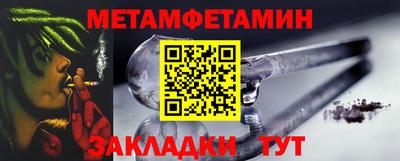 меф Железногорск
