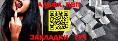 меф Железногорск