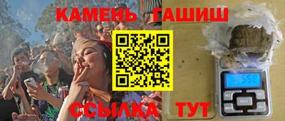 первитин Железноводск