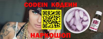 ALPHA PVP Ефремов