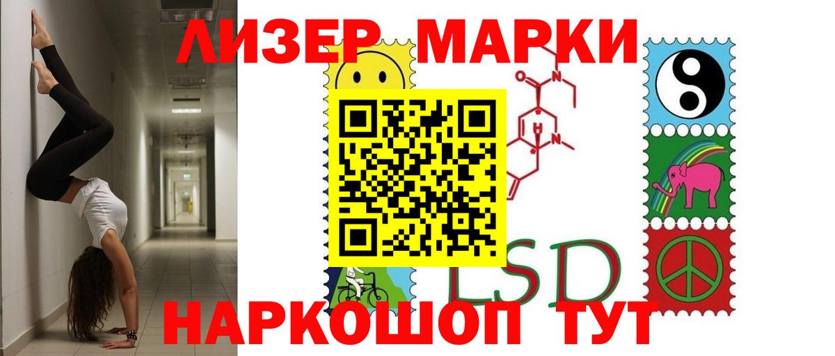 Лсд 25 экстази ecstasy  LSD-25 экстази кислота  Вход с VPN  Отрадное 