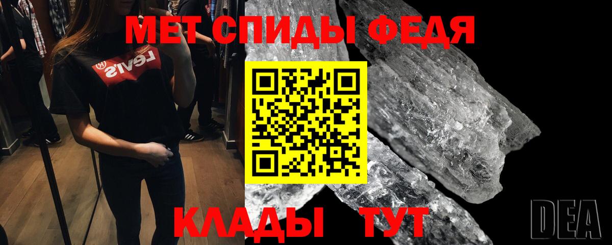 Отрадное  Метамфетамин пудра  Метамфетамин  Вход с VPN 