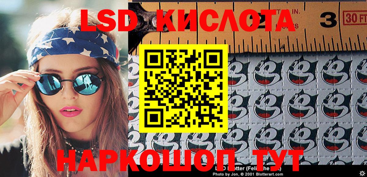 Отрадное  Наркотические марки 1,5мг  Вход с VPN  Марки N-bome  Наркотические марки 1,5мг 