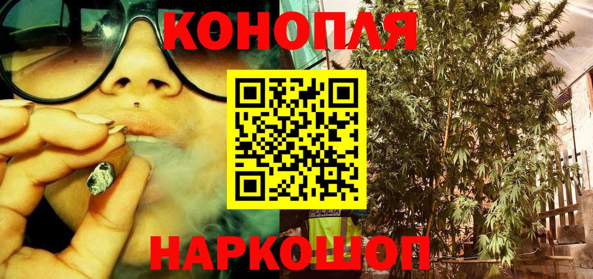 Шишки марихуана Amnesia  Вход с VPN  Отрадное  Бошки марихуана Amnesia  Бошки марихуана White Widow 