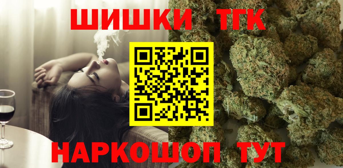 Каннабис THC 21% Отрадное